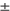 en 10219 pipe EN 10219 tolerances en 10219 specification en 10219 equivalent